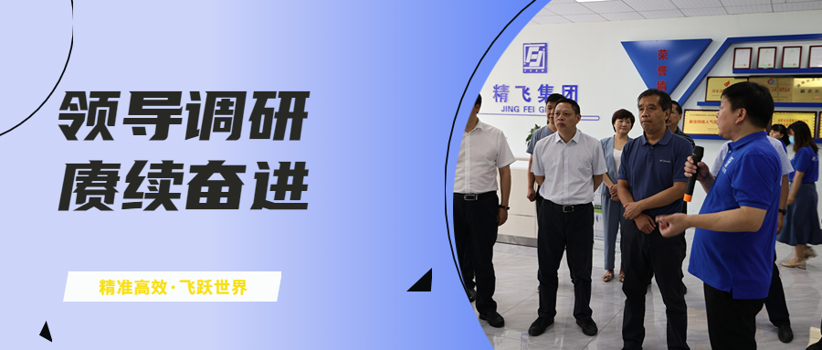 农业农村部领导到湖南六合彩网站开展专项调研