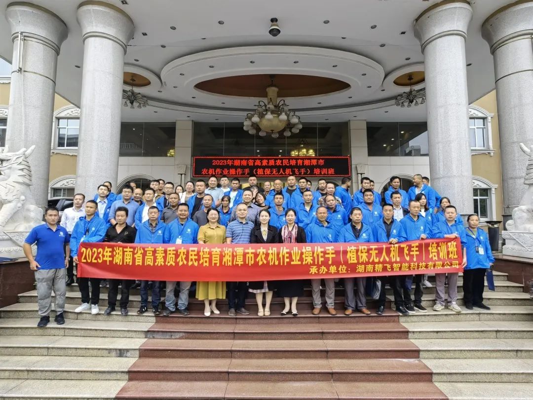 六合彩智能|湘潭市农机作业操作手培训班圆满结业
