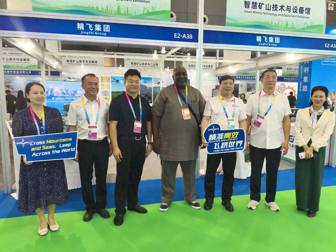 中非博览会圆满收官 六合彩网站以科技赋能中非农业合作新未来
